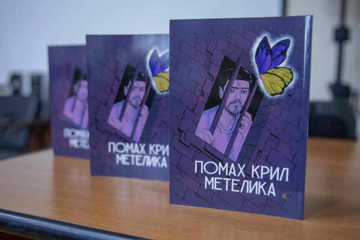 У Києві презентували першу у світі манґу про спротив окупації Криму