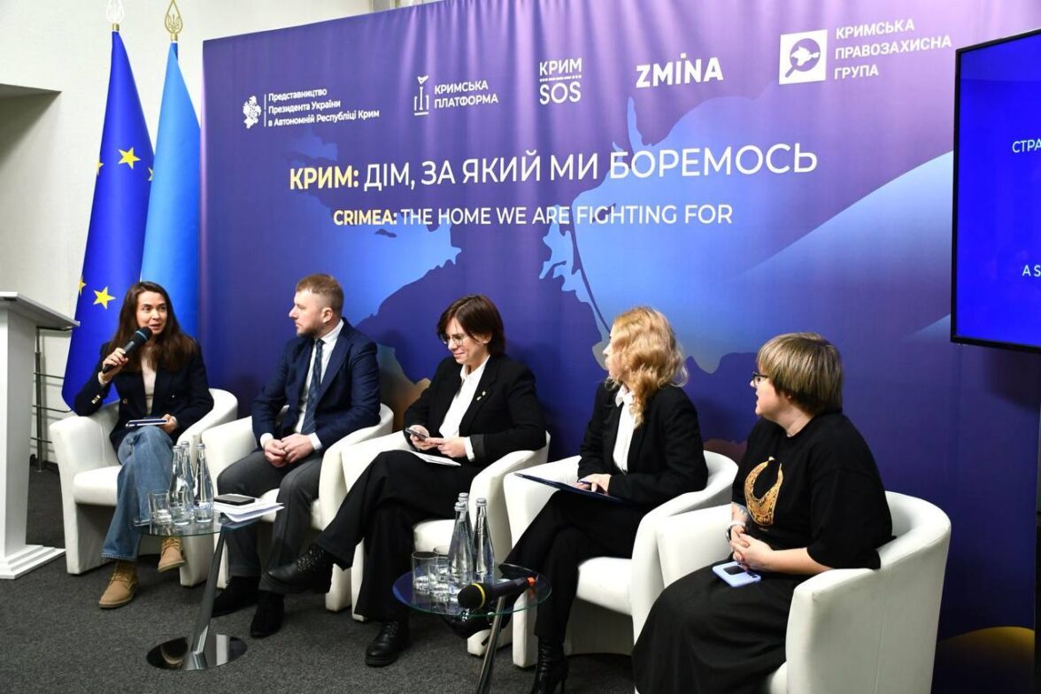 The First Panel, “Occupation ≠ Pause: A Strategic Vision for Crimea’s Future Within State Policy,” Was Held as Part of the Forum for the Day of Resistance to the Occupation of Crimea