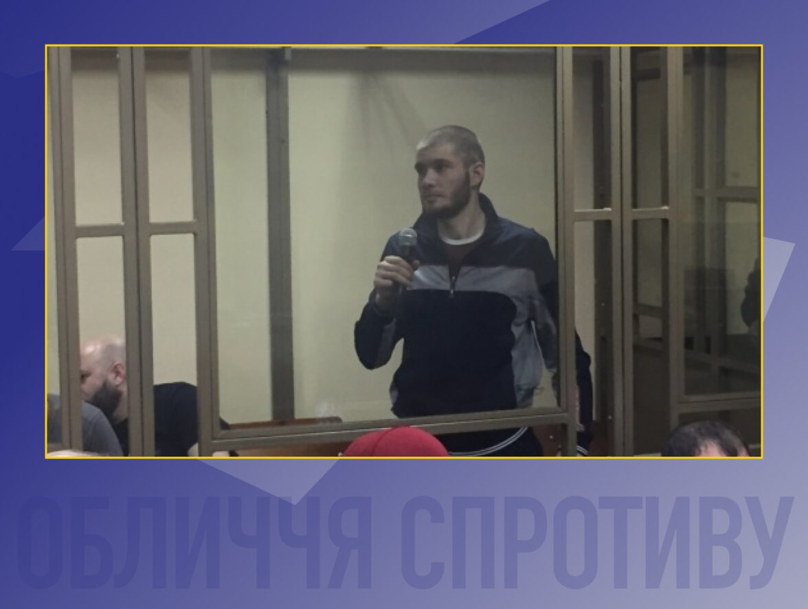 Обличчя спротиву: історія кримськотатарського активіста Саледінова Айдера