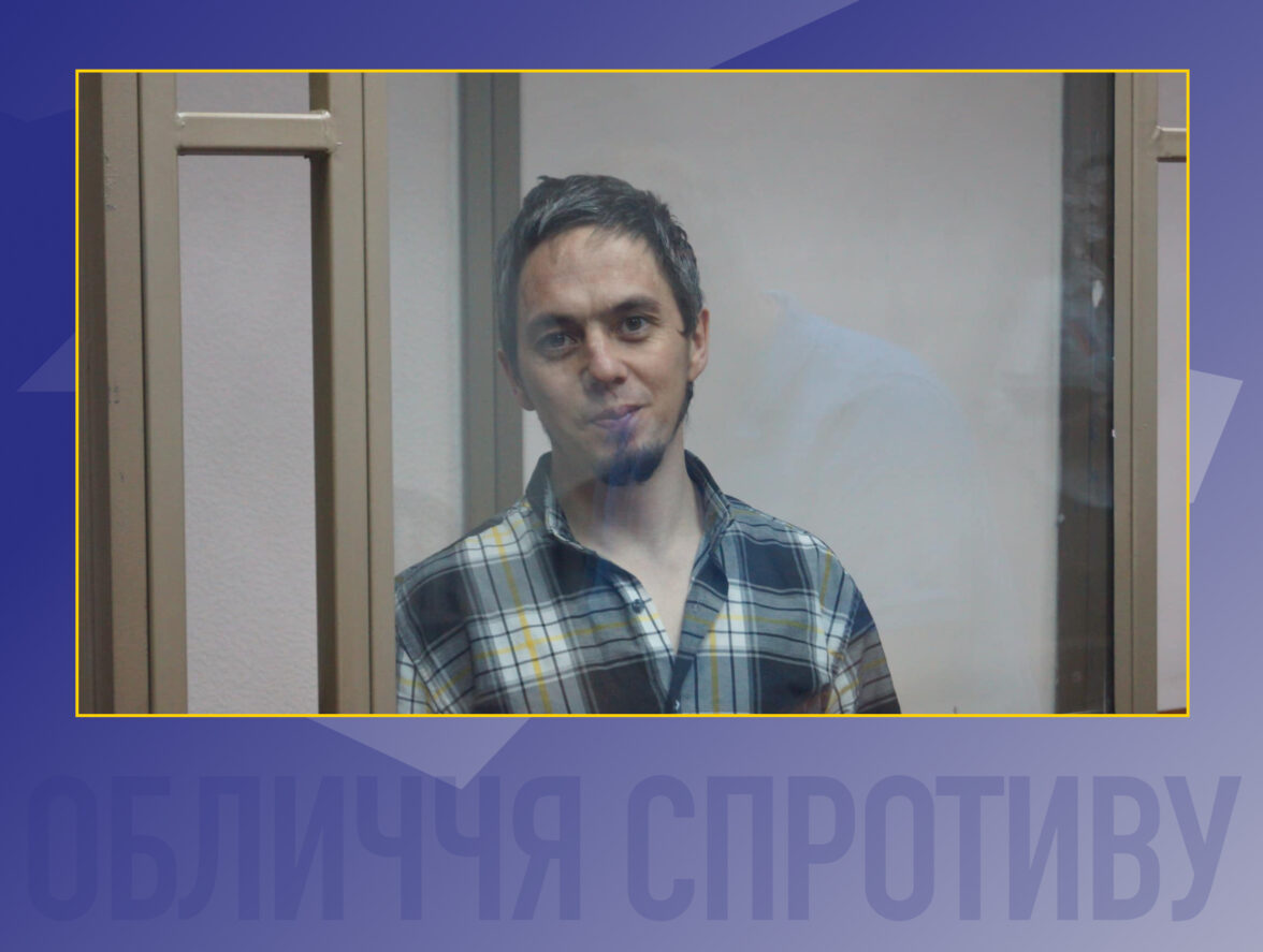 Обличчя спротиву: історія кримськотатарського активіста Сейтосманова Енвера