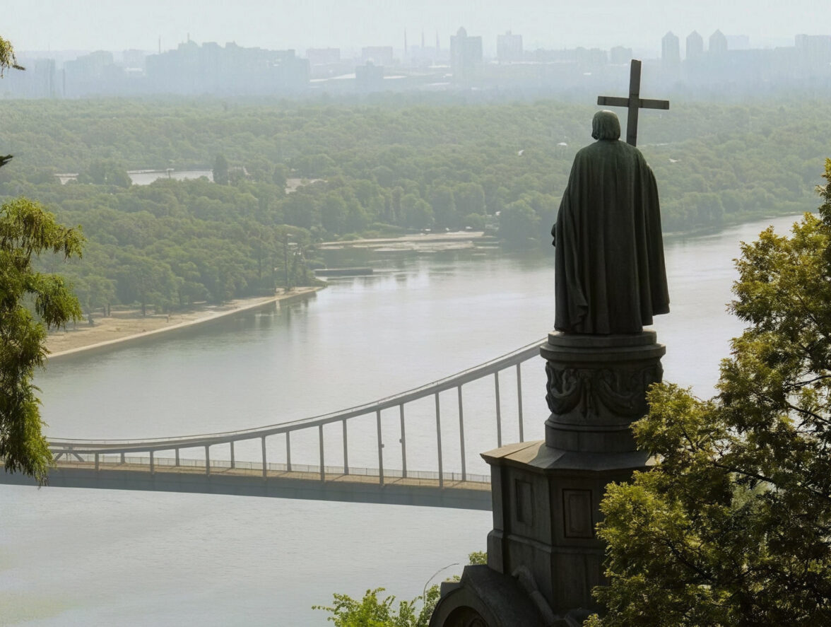 День Української Державності та День Хрещення Русі-України 