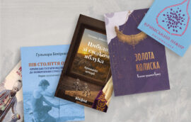 Крим у книжках: що почитати про кримськотатарську мову, культуру та історію