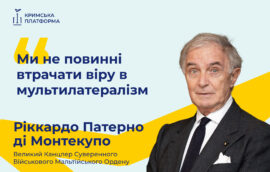 Великий канцлер Суверенного Малтійського Ордену Ріккардо Патерно ді Монтекупо підтвердив незмінну солідарність Ордену з народом України та відданість міжнародному та гуманітарному праву
