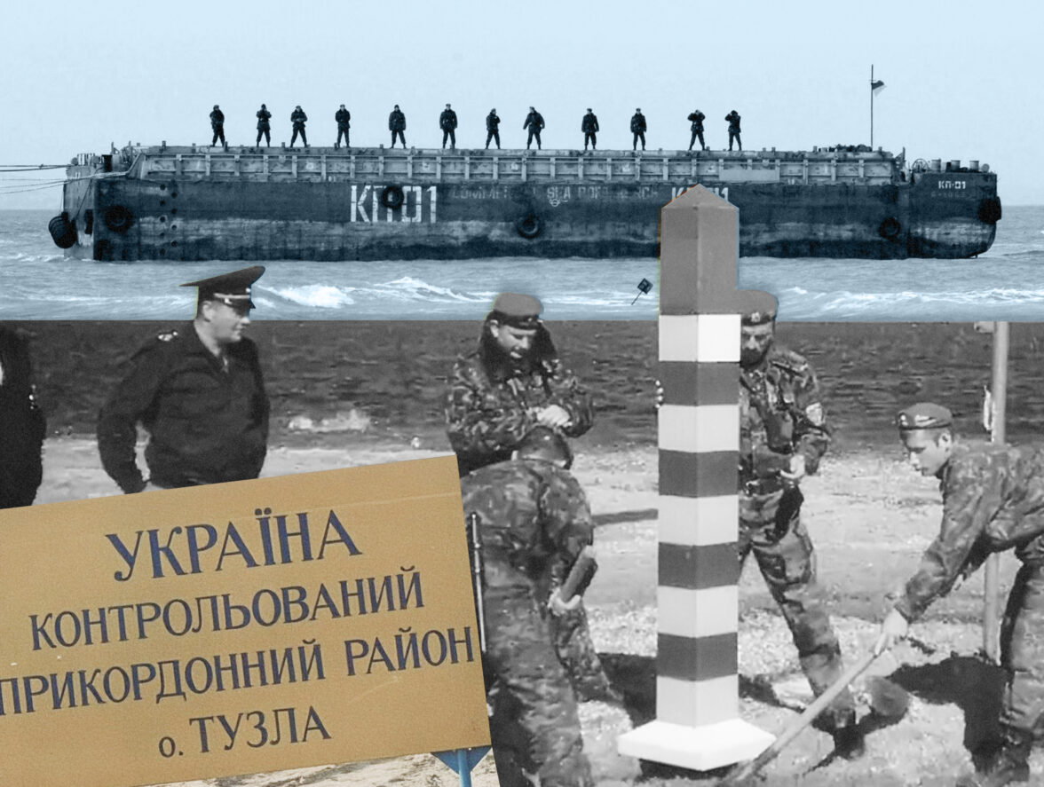 Тузла-2003. Перша спроба зламати кордон і перший урок відсічі агресору